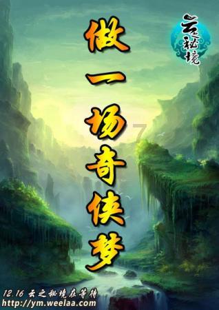 邪恶怪物群