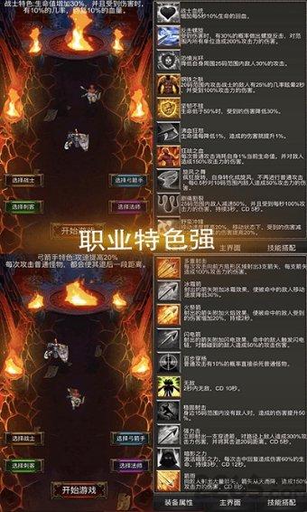 咪咕快游tv破解版VIP永久免费游戏画面