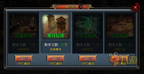 阴暗森林
