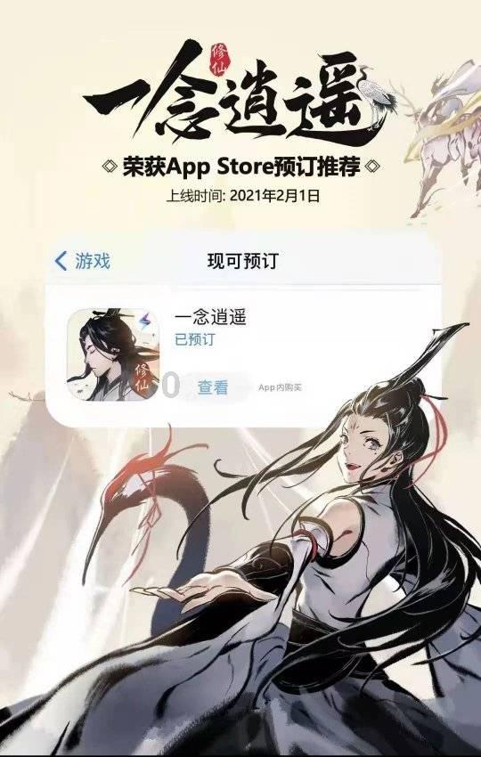 学科用英语怎么说游戏画面