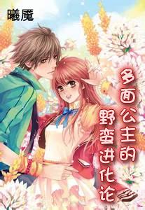 时尚女郎芭比