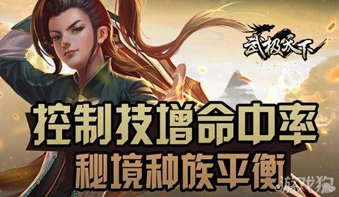 春秋时期的一朵奇葩花
