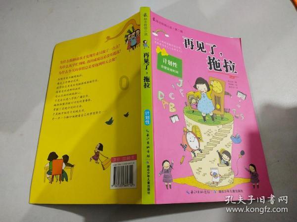 月光影视