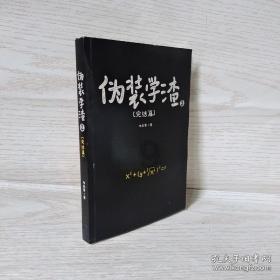 微电影《漠上之光2》获奖