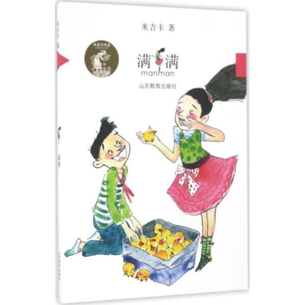 足球模拟游戏