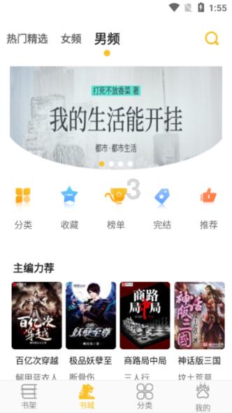 求生指南2