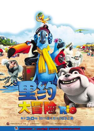 明日之后