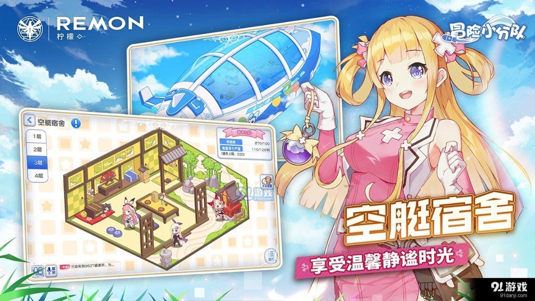 百合只长叶子不长花苞能够剪掉吗？游戏画面