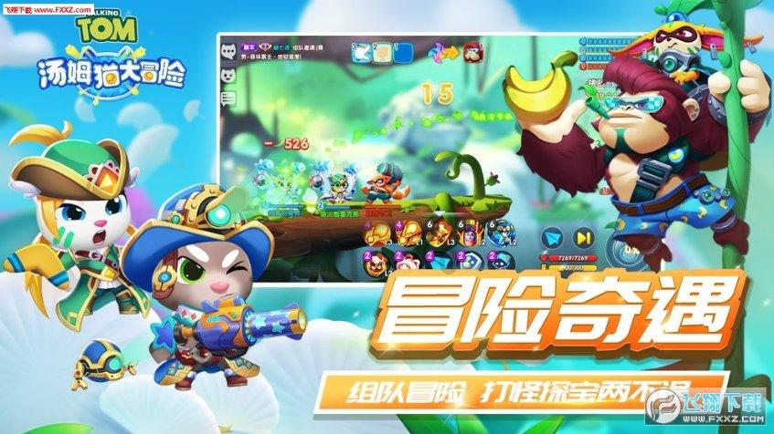 蒸汽时代的公主