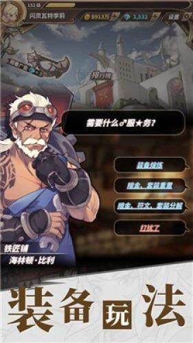 侠客前传