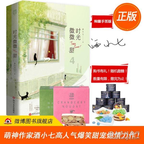 可爱小猫向上跳