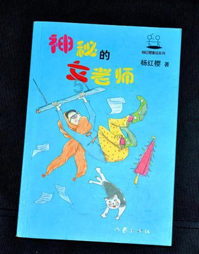 4399红莲之王