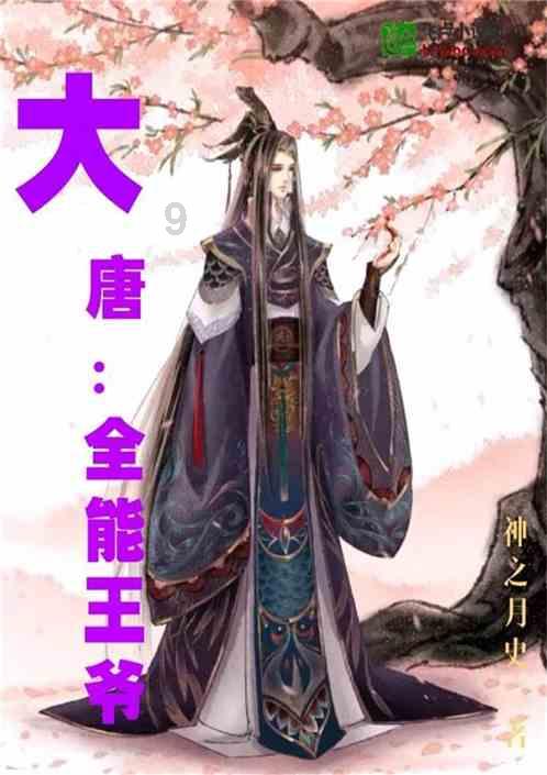 be home to 和be the home of.的区别游戏画面