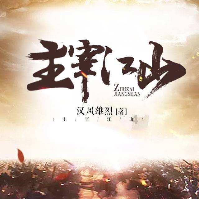 救援小绿龙