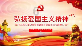 埃及神庙找不同