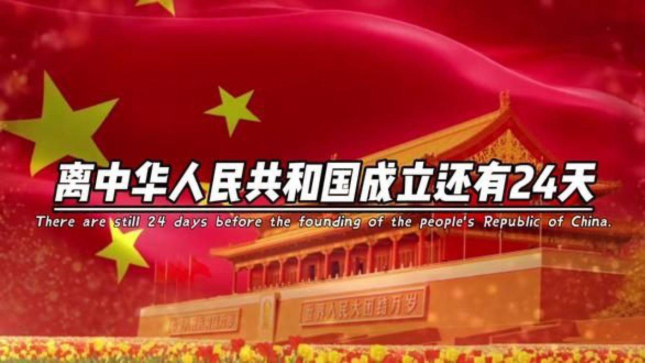 园丁逃生