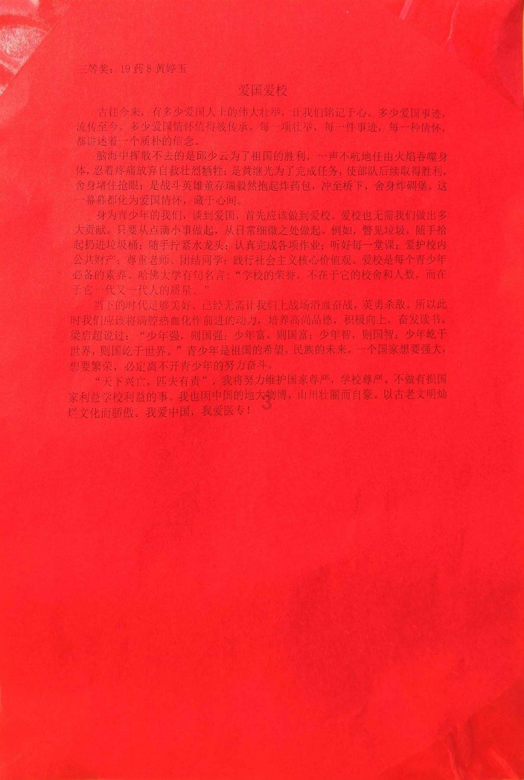 调兵遣将飞机打击