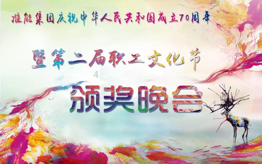 镇魔曲手游