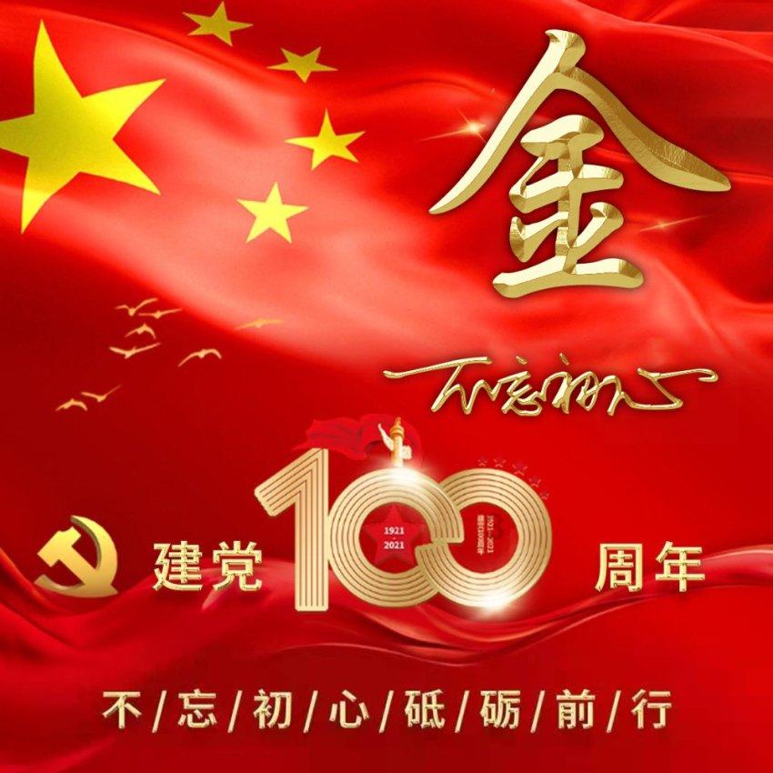 中国民俗摄影协会首个培训中心在渝落户