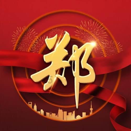 救援工程师