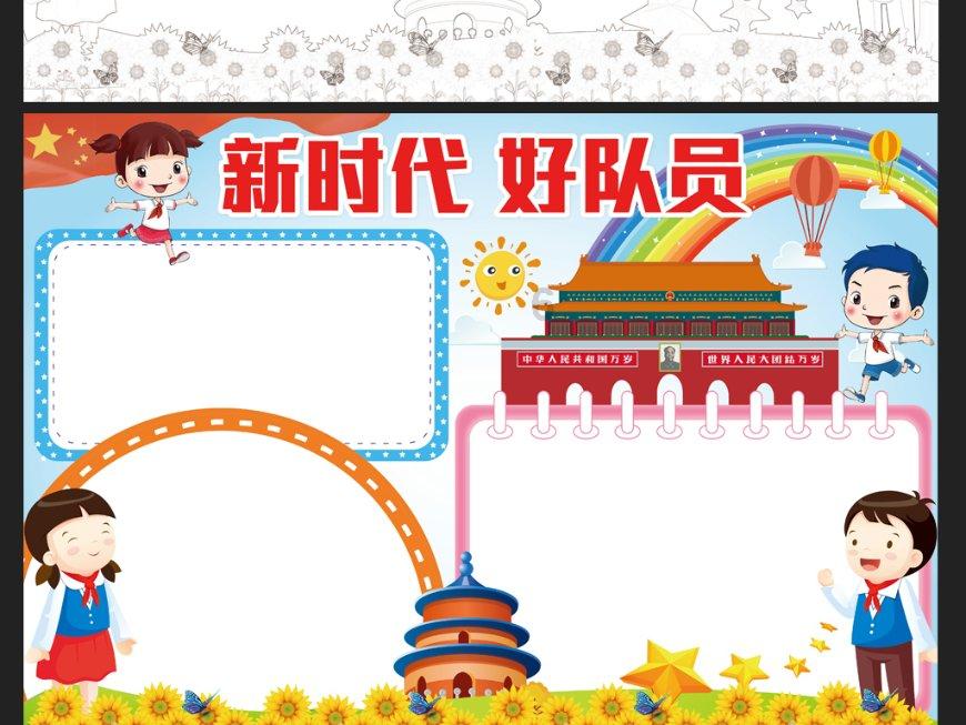 黄金AK闯迷宫