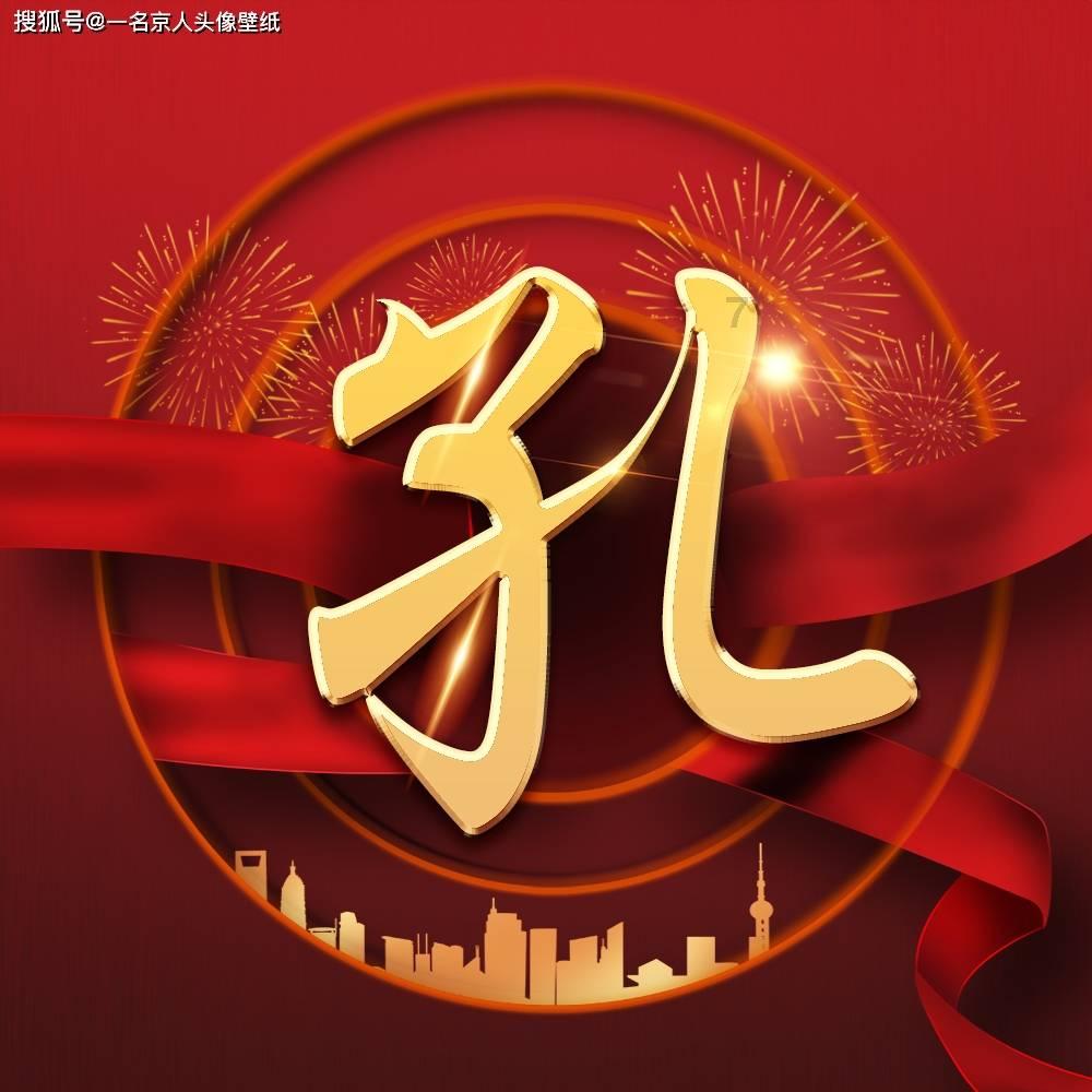党项族的巩固政权有哪五点？游戏画面