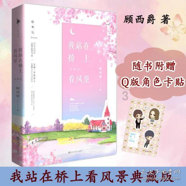 皇冠地下城