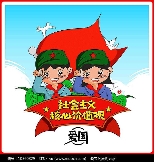 救援溜冰女孩