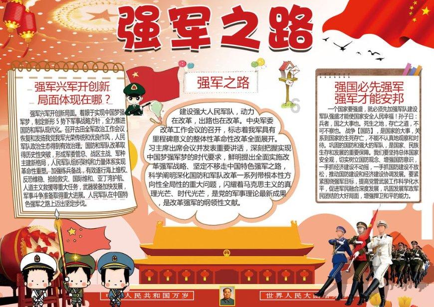 搞怪女孩睡衣派对