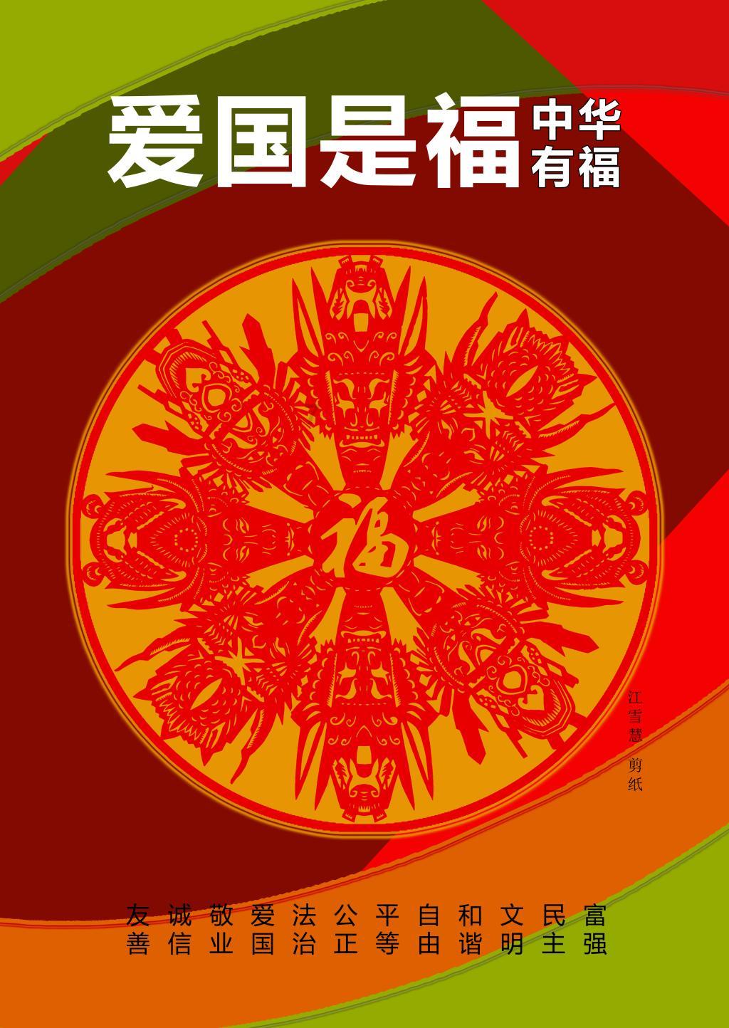 时尚太阳眼镜