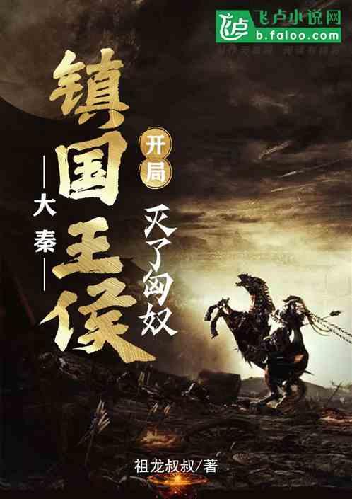 地铁2033