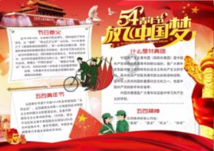 3D冰球对抗赛