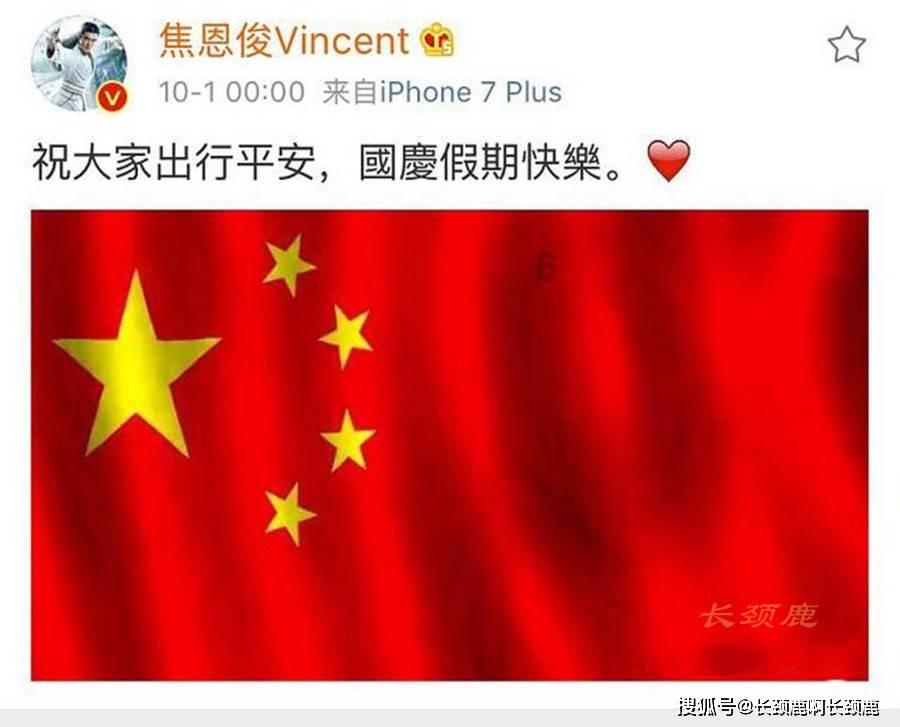 绿意盎然