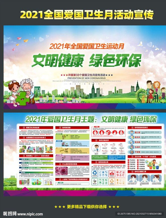紧绷思想“弦”  牢守安全“线” | 副区长梁军长带队检查养老机构安全工作