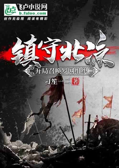 共同富裕现代化基本单元:宁海深甽-梅林“森林温泉”县域风貌样板区