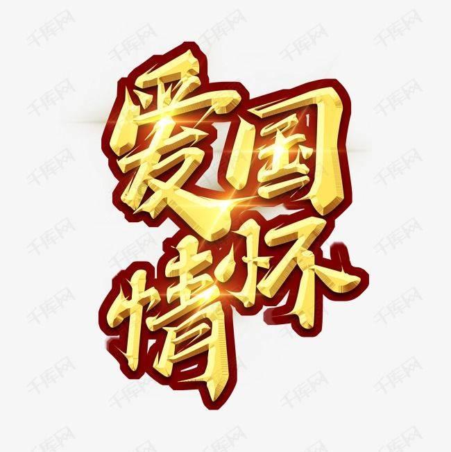 2024年黑龙江省首趟哈尔滨—齐齐哈尔烤肉专列启动运行
