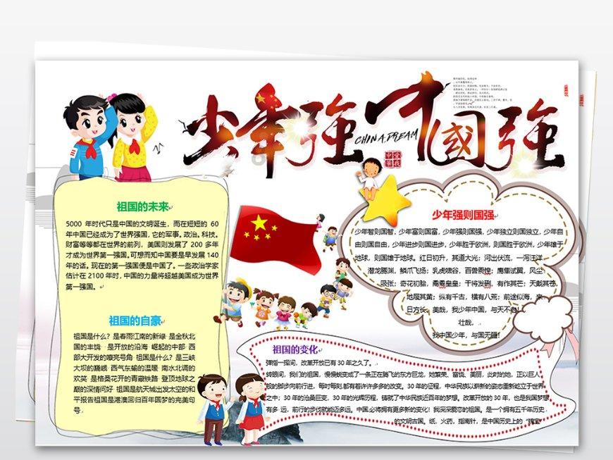机智问答网页-巨蟹座到底是什么专业解答