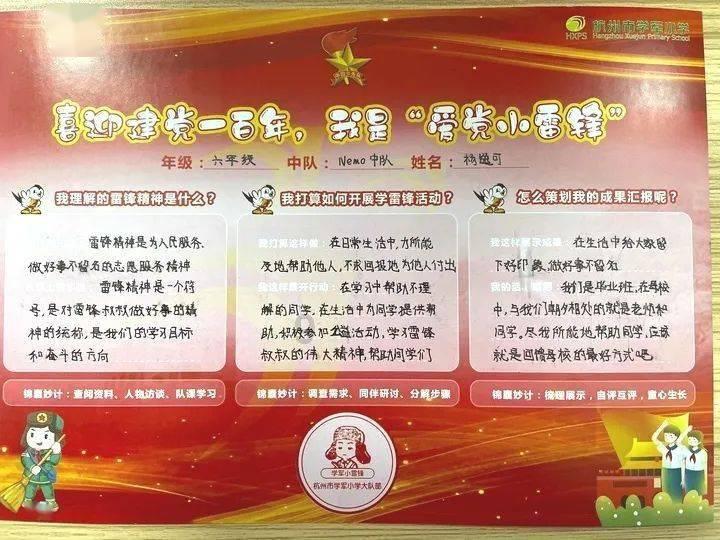 地震来临,他们冲锋在前