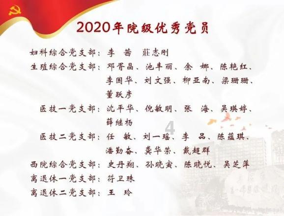 合金装备幸存