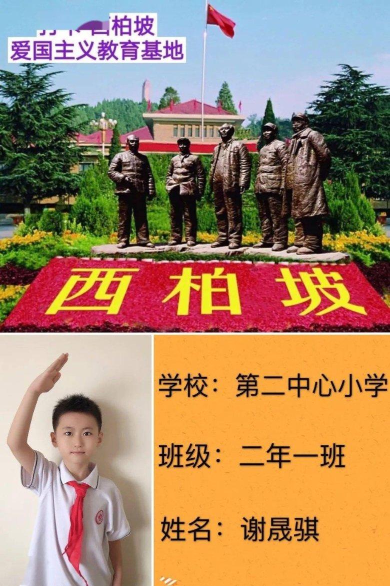 学科用英语怎么说游戏画面
