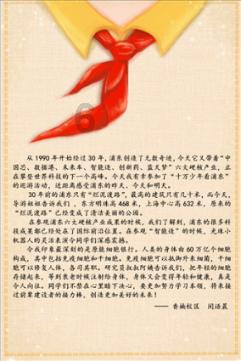 银河文明3