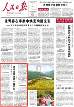 巧变同色