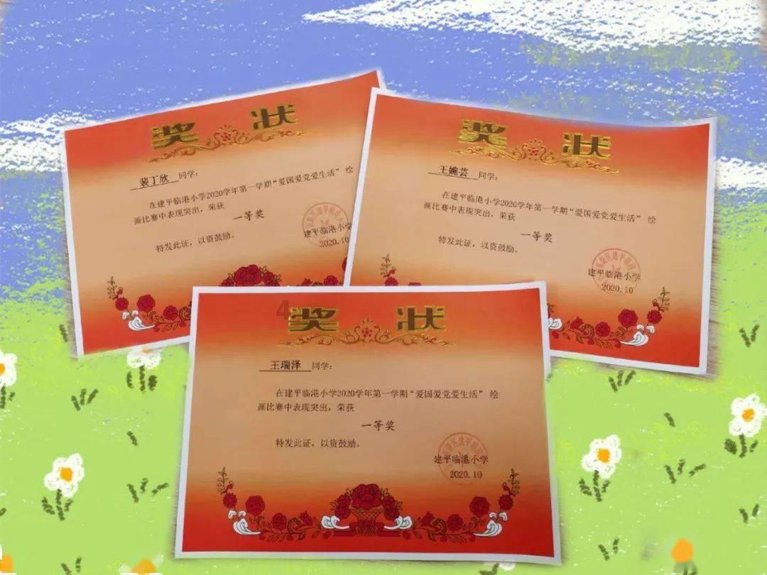 我修的可能是假仙