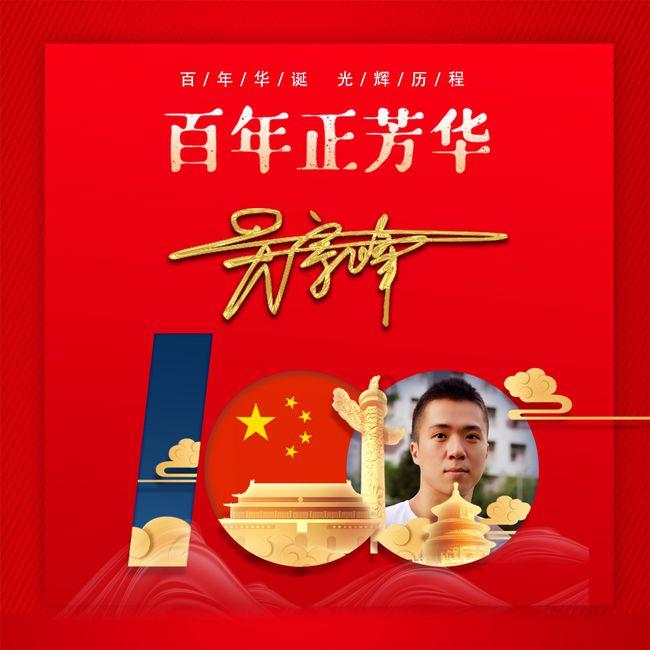 火柴人生存挑战2