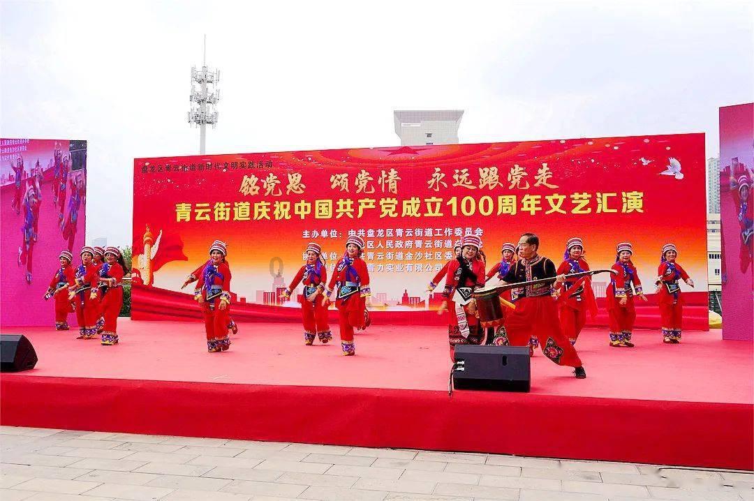 2024年黑龙江省首趟哈尔滨—齐齐哈尔烤肉专列启动运行