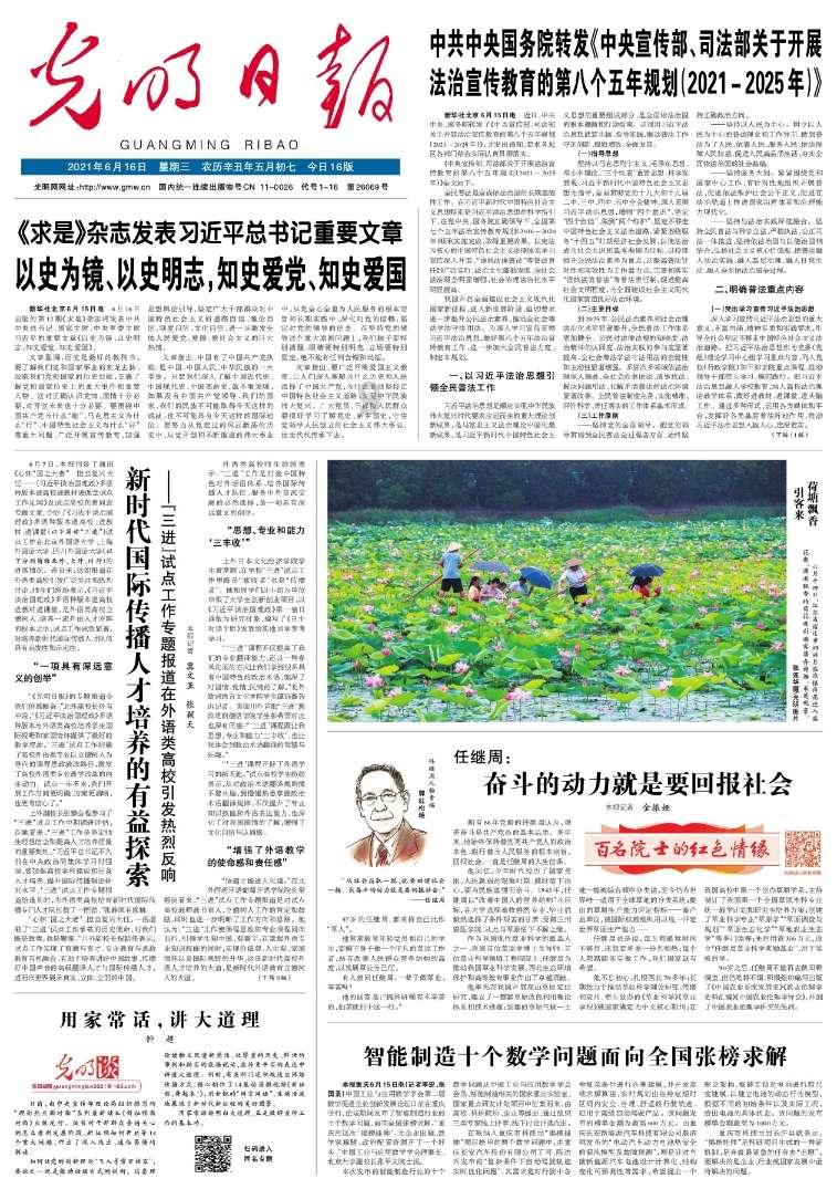 高考结束后，你做的第一件事是什么？游戏画面
