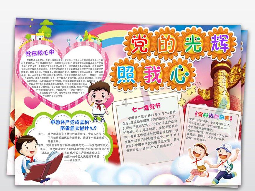 茶文化分享之茶联茶诗（3）
