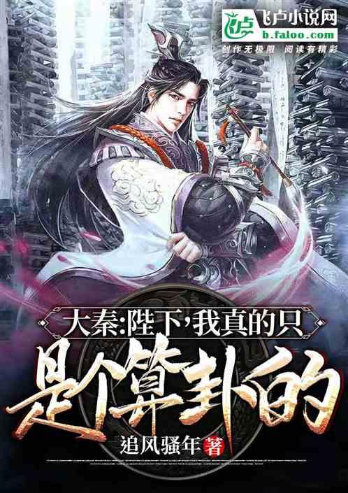 逃出白海豹洞