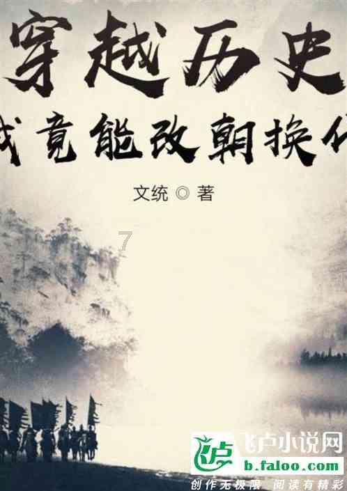 驱灵师