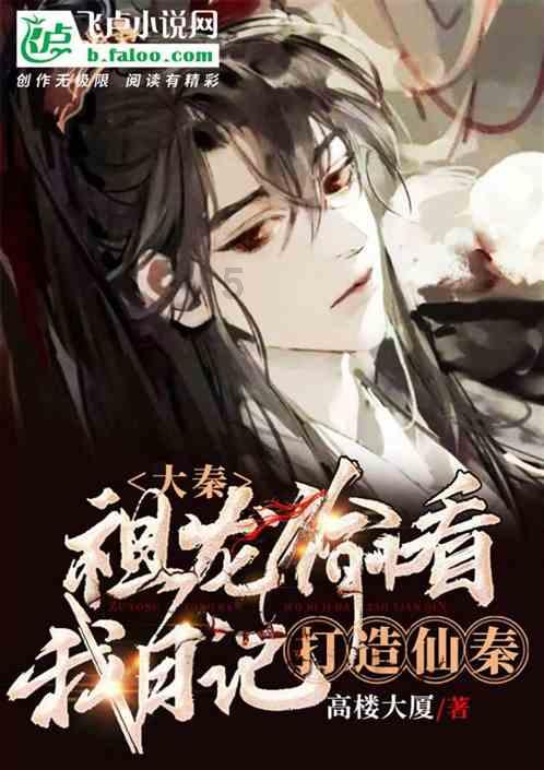 波西亚时光
